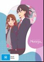 Horimiya - Complete Season (Limited Edition) (DVD / Blu Ray)