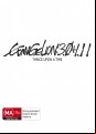 Evangelion: 3.0+1.11 Thrice Upon A Time (Blu Ray)